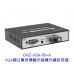 OHZ-VGA-FB+A VGA獨立聲音傳輸光端機光纖延長器 VGA網路線延長器傳輸單纖 1對 高清視頻光端機vga轉光纖延長器 單芯光纖延長器 SC接口